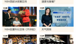 2019年国产精品看视频app,创新与品质共舞