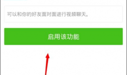 微信怎么多人视频聊天,轻松实现云端互动新体验