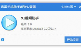 91助手直播视频下载,轻松获取热门直播精彩瞬间
